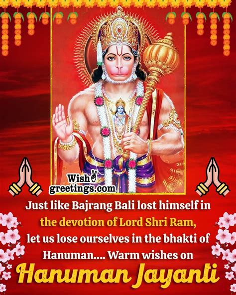 Advance Hanuman Jayanti 2014 Quotes Wishes Greetings Hd Wallpapers Porn Sex Picture