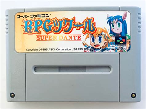 Rpg Tsukuru Super Dante Super Famicom Sfc Nintendo Japan Ver