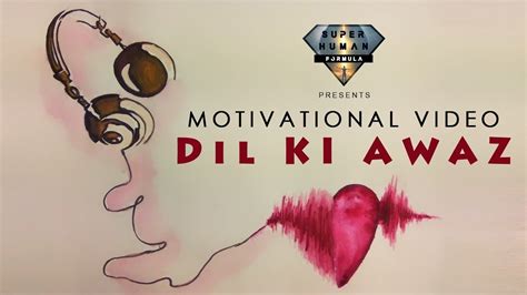 Motivational Video Dil Ki Awaz In Hindi Superhuman Formula