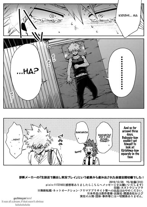 Ys Satou Kiribaku Ga “namahousou De Kaodashi Jikkyou Play” Suru Hon Boku No Hero Academia