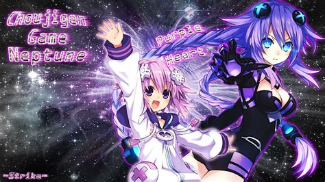 Choujigen Game Neptune Purple Heart Remastered By Ailestrike1 On