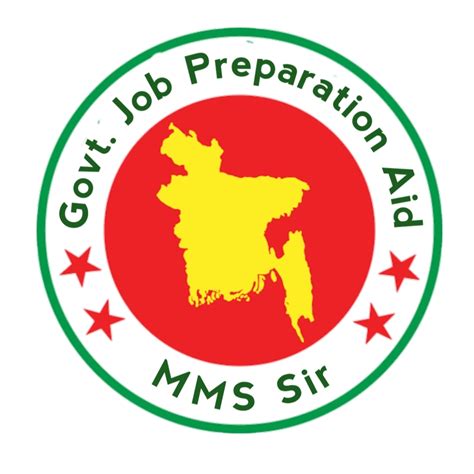 govt job preparation aid mms sir
