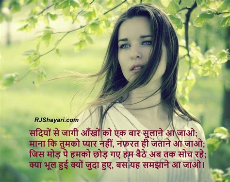 Jul 27, 2021 · wish your brother by sending funny wishes, messages, and quotes. Very Heart Touching Sad Sher O Shayari Wallpaper In Hindi ...