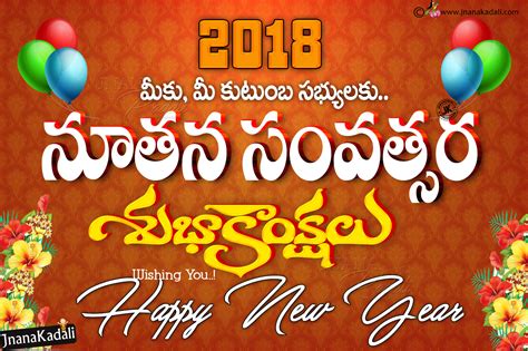 2018 Best Trending Happy New Year Greetings With Hd Wallpapers Free