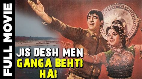 Jis Desh Mein Ganga Rehta Hain Full Movie Free Download Jayever