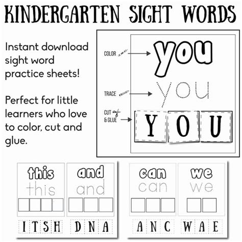 50 Sight Word Like Worksheet Chessmuseum Template Library