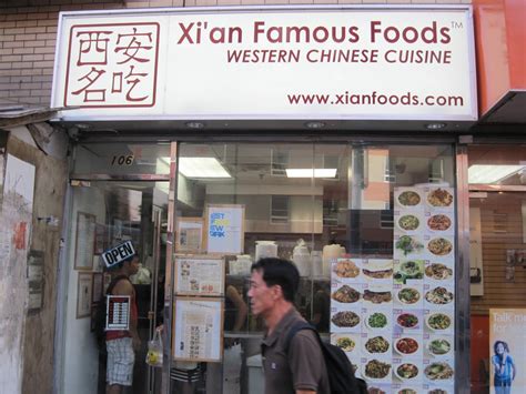 Urban Food Guy Xian Famous Foods Chinatown Location