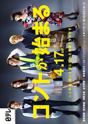 Episode 4 engsub · note: Conto ga Hajimaru Episode 4 Eng Sub - Drama Cool