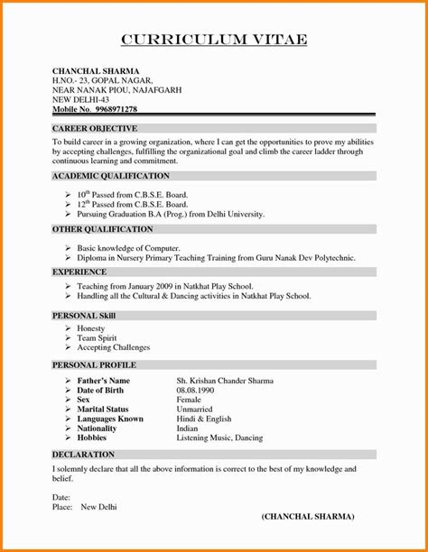 Formatting your cv is necessary to make your document clear, professional and easy to read. Curriculum Vitae For Teachers Resume Fresher Format Unique ...