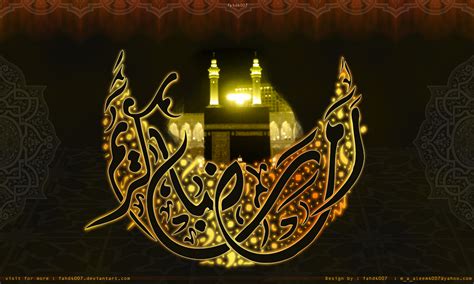 Ramadhan Wallpaper 2012 | Ramadan 1433 H | Ilmu Internet