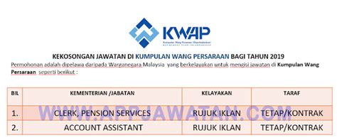 Jawatan Kosong di Kumpulan Wang Persaraan (KWAP) - APPJAWATAN MALAYSIA