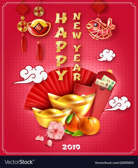 Chinese New Year Royalty Free Vector Image Vectorstock