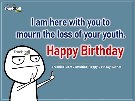 Insulting Funny Birthday Wishes In English