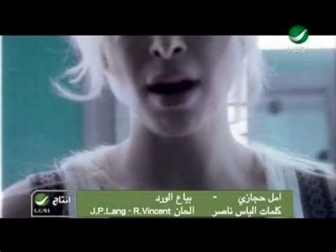 تنزيل برامج تحميل جديدة، free download manager مسرع تنزيل وتنزيل فيديو حديثًا قويًا لنظامي. تحميل اغاني مجانا Amal Hijazi Bayya Al Ward امل حجازى ...
