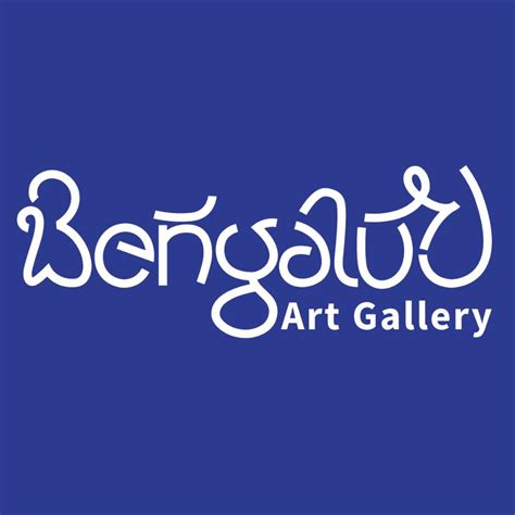 Bengaluru Art Gallery ಬೆಂಗಳೂರು ಆರ್ಟ್ ಗ್ಯಾಲರಿ Sirsi