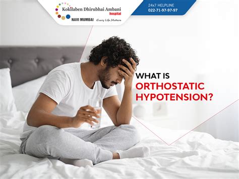 What Is Orthostatic Hypotension