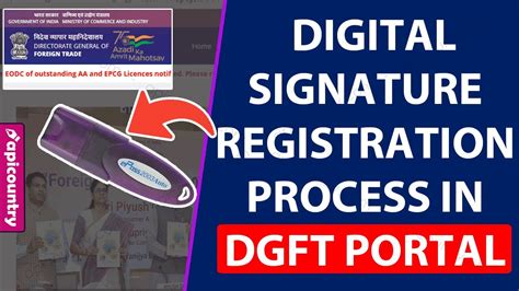 Digital Signature Dsc Registration Process In Dgft Website 2023 Youtube