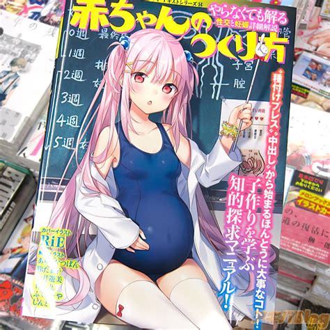 Conoce La Guía Para Embarazarse Que Incluye Ilustraciones Tipo Anime — Noticiasotaku