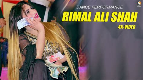 Rimal Ali Shah Wedding Dance Performance Islamabad Show 2021 Youtube