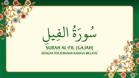 105 Surah Al Fil Dengan Terjemahan Bahasa Melayu سورة ٱلْفِيل Youtube