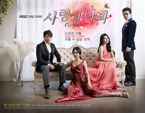 Maybe Love Korean Drama Asianwiki