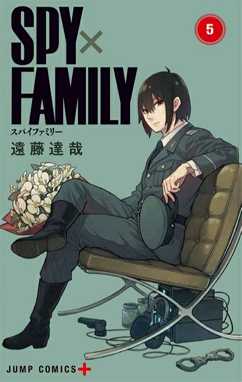 El manga SPY x FAMILY revela la portada de su volumen 5 — Kudasai