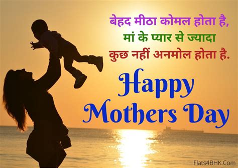 Mother's day is all about celebrating the woman who raised you and shaped who you are as a person. Mothers Day Date 2021 - N4AP