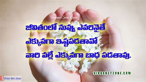 Family fake love quotes in telugu. Life Real Love painfull Quotes in Telugu Images,Real Facts ...
