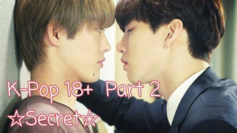 K Pop Sexual Skinship Fanservice Kiss Yaoi♥ 18 Part