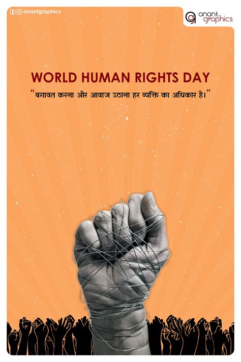 world human rights day rights human worldhumanrightsday human rights day human rights