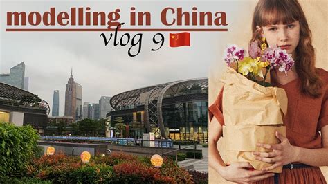 Modelling In China Vlog 9 Chinese Ikea Photoshoot Youtube