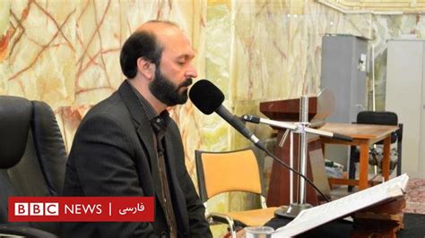 سعید طوسی، معلم قرآن اتهامات جنسی را رد کرد Bbc News فارسی