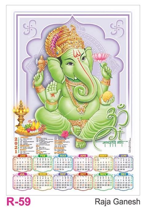 R59 Raja Ganesh Poly Foam Calendar Printing 2021 Vivid Print India