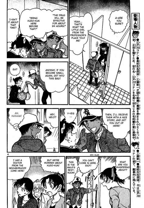 Detective Conan Manga Chapter 652 Shinichi X Ran Photo 23477741