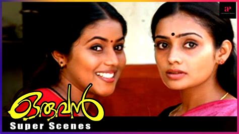 Meera Vasudevan Gets A Good News Oruvan Malayalam Movie Indrajith