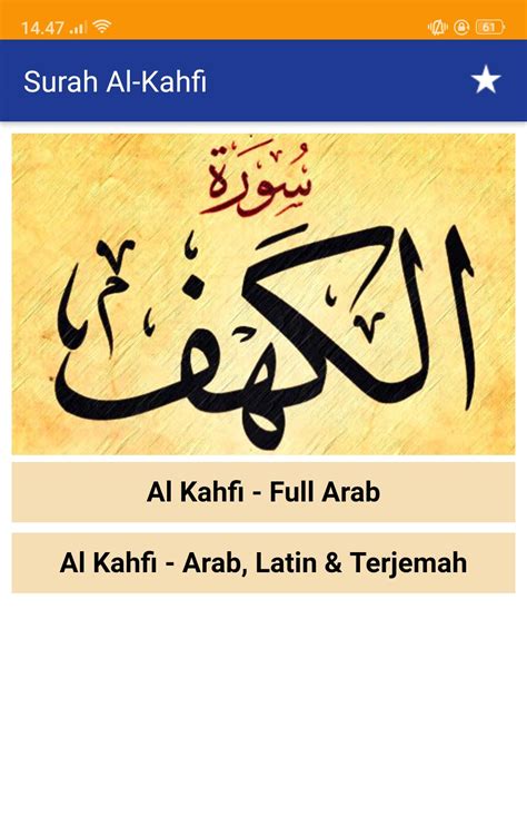 Manfaat surat al kahfi 1. Surat Al Kahfi - Arab, Latin, Terjemah & MP3 for Android ...