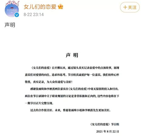 Uncle Hui Broke The News Wang Yibo And Zhao Liyings Melonwu Signed