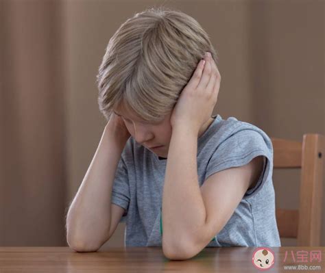 抑郁的孩子为什么会有这么多 发现孩子有抑郁倾向怎么办 八宝网