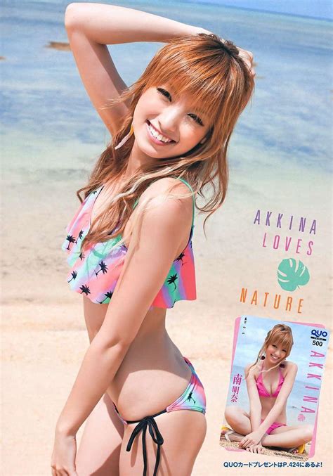 JAPAN SexyIdol On Twitter Akina Minami T Co KfvWf AT