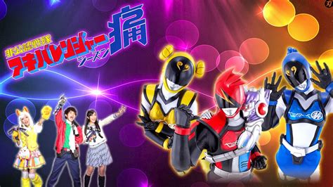 Hikonin Sentai Akibaranger Season 2 Episode Download ~ Ryuzakilogia