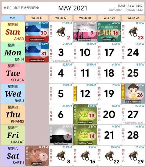 Kalender lengkap tahun 2020 beserta hari libur nasional dan cuti bersama berdasarkan keputusan bersama kementrian. 2021 Malaysia Calendar Download Kalendar Kuda 2021 Pdf