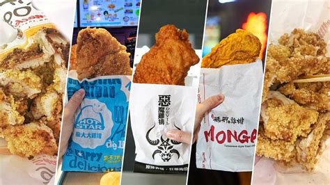 Taiwanese Fried Chicken Cutlet Brands Ranked From Worst To Best Days