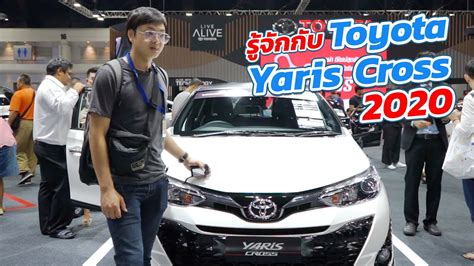 Check out the latest promos from official toyota dealers in the philippines. รู้จักกับ Toyota Yaris Cross 2020 ให้มากขึ้น พร้อมตอบคำถาม ...