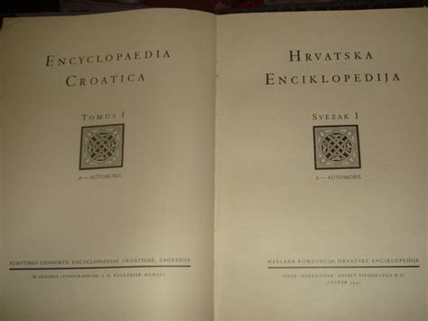 Hrvatska Enciklopedija