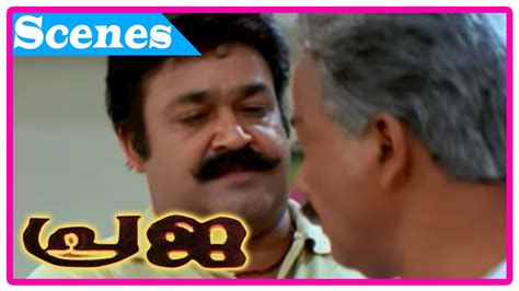This is a list of best malayalam movies regardless of their popularity. Praja Malayalam Movie | Scenes | Mohanlal beats N F ...