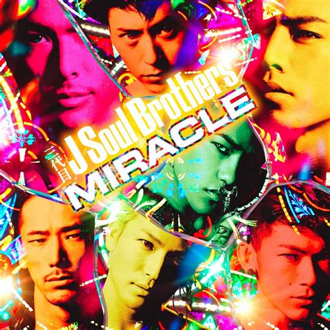 Love Changes Everything Exile Tribe Wiki Fandom