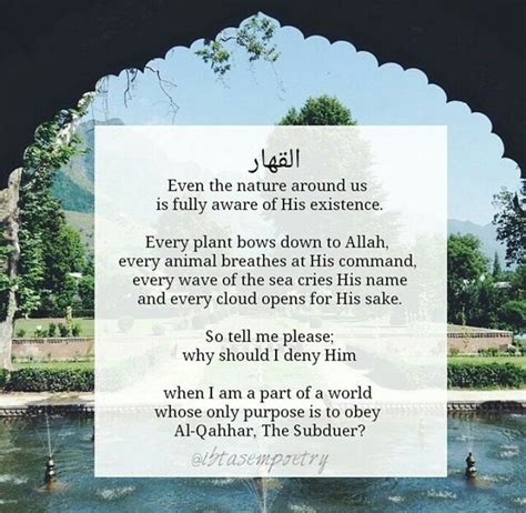 Pin By Fabiha Prapty On Islam Beautiful Names Of Allah Islamic