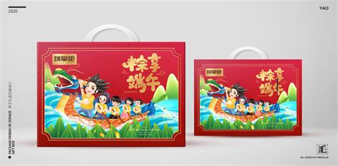 Zung2) is a traditional chinese rice dish made of glutinous rice stuffed with different fillings and wrapped in bamboo leaves (generally of the species indocalamus tessellatus), or sometimes with reed or other large flat leaves. 粽子手绘礼盒包装设计_第2页-CND设计网,中国设计网络首选品牌