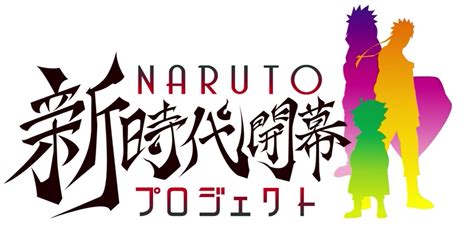 Naruto Project Narutopedia Fandom