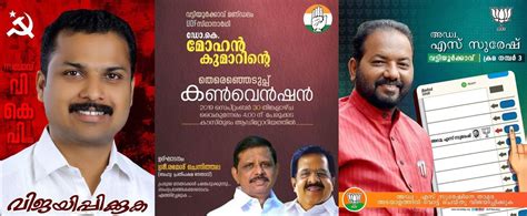 Kerala election result 2021 live updates: Kerala By-Election 2019 Result Live Coverage On Malayalam ...